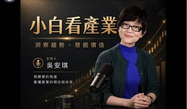 前主播吳安琪新身分曝光。(翻攝自臉書)