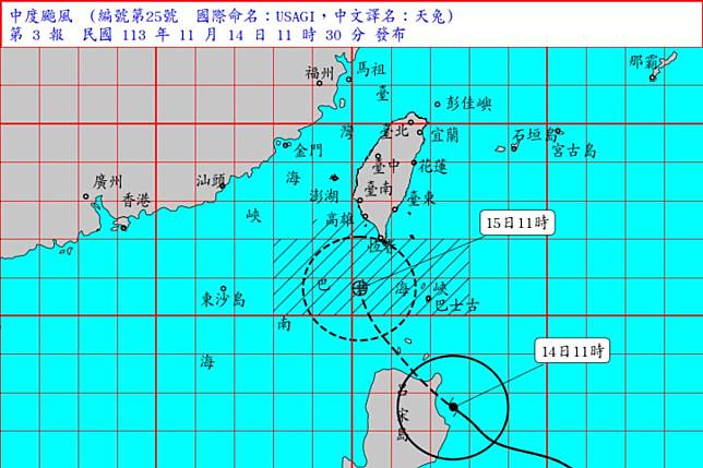 颱風天兔預計15日清晨暴風圈將影響台灣南部，對巴士海峽一帶構成威脅。（照片來源／交通部中央氣象署）