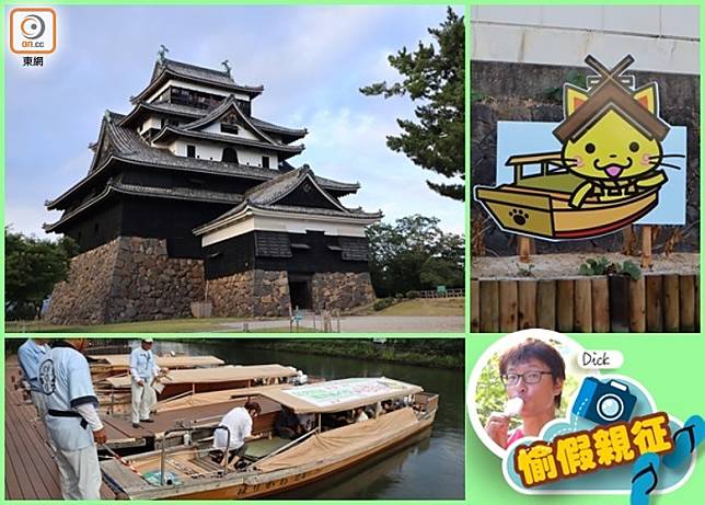 愉假親征：島根縣　登松江城　船遊堀川