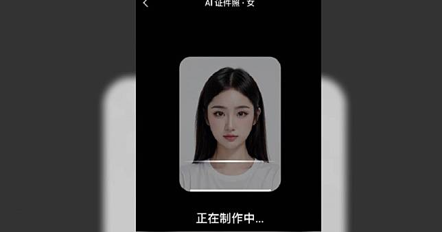 抖音「AI證件照」爆紅！一票讚：效果完勝照相館　實際用途出爐