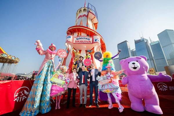 (From left to right) Ms. Melissa Wong, Chief Customer & Marketing Officer of AIA Hong Kong & Macau, Mr. Alger Fung, Chief Executive Officer of AIA Hong Kong and Macau, Mr. Randy Bloom, CEO of Great China Entertainment Group and artistic performers jointly celebrate the 10th birthday and opening of AIA Carnival.