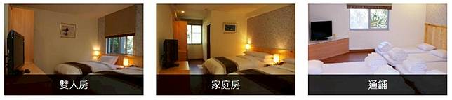 圖片來源/武陵山莊訂房官網