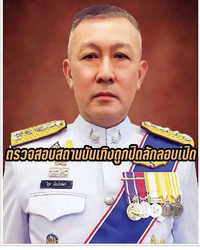 ผับ