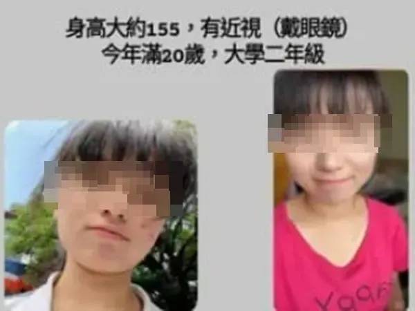 林姓靜宜女大生失聯，真相是到緬甸果敢找男友。（翻攝畫面）