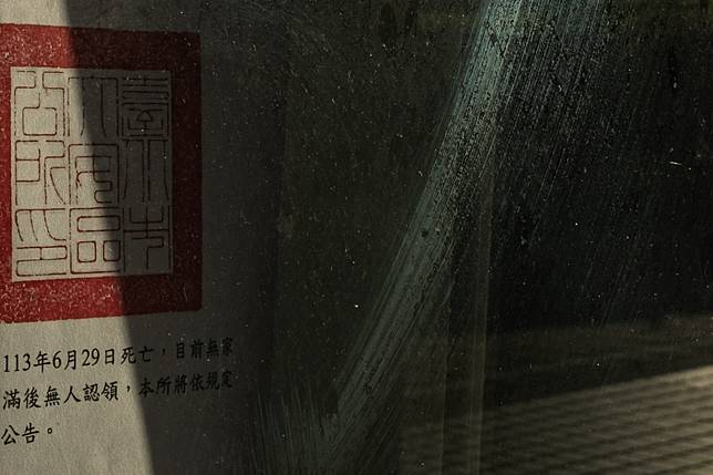 每年4月，各地地政事務所會定期公告的未辦理繼承的不動產名單，藉此提醒民眾儘速辦理，但這個名單卻被地面師集團視作「狩獵名單」，從中挑選價值高的物件進行欺詐。（攝影／林彥廷）  

