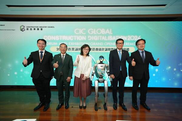 Ms. Bernadette LINN, Secretary for Development (middle), Development Bureau, officiates the Grand Opening Ceremony together with Ir Prof. Thomas HO (2nd left), Chairman of the CIC, Ir Albert CHENG (2nd right), Executive Director of the CIC, Mr. Joseph LO (1st right), Head of Project Strategy and Governance Office, Development Bureau, and Prof. Jack CHENG (1st left), Chairperson of the Organising Committee of GCDFE