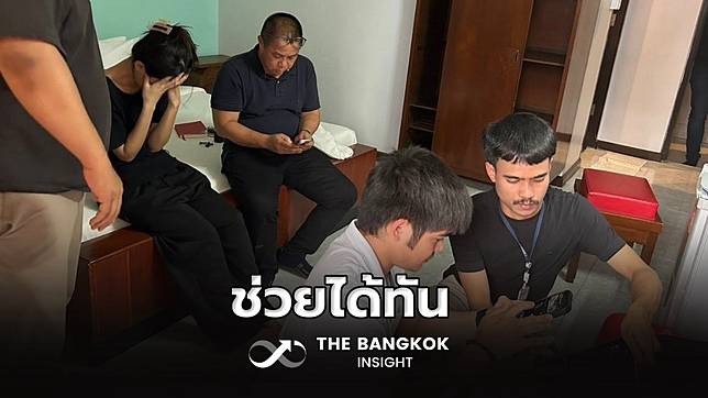 บุกเข้าช่วยเหลือ ‘น้องชมพู’ ถูกแก๊งค์คอลเซ็นเตอร์รีดค่าไถ่ 5 แสน