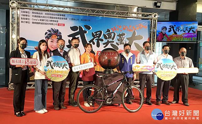 陳副縣長與來賓宣示12月歡迎參加自行車挑戰。（記者扶小萍攝）