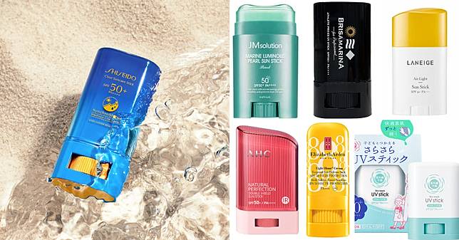 防曬棒品牌推薦Top10！雪肌精 、AHC 、Brisa Marina...Shiseido強調96%可生物分解