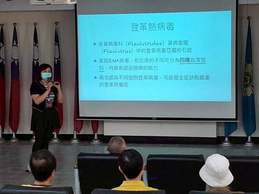 Pingtung Rongjia Sensitivity Control: Health Protection & Epidemic Prevention