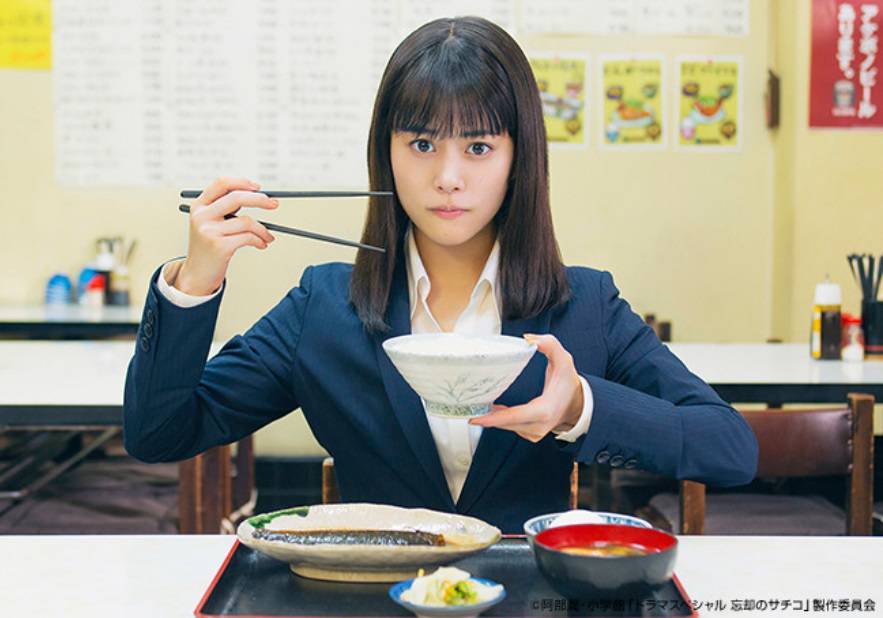 高畑充希又當吃貨！4道看完《忘卻的幸子》必吃的日本美食 | Japaholic | LINE TODAY