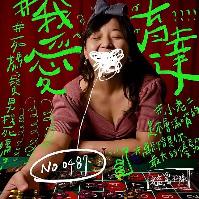 เทียนฉาน เสียชีวิต