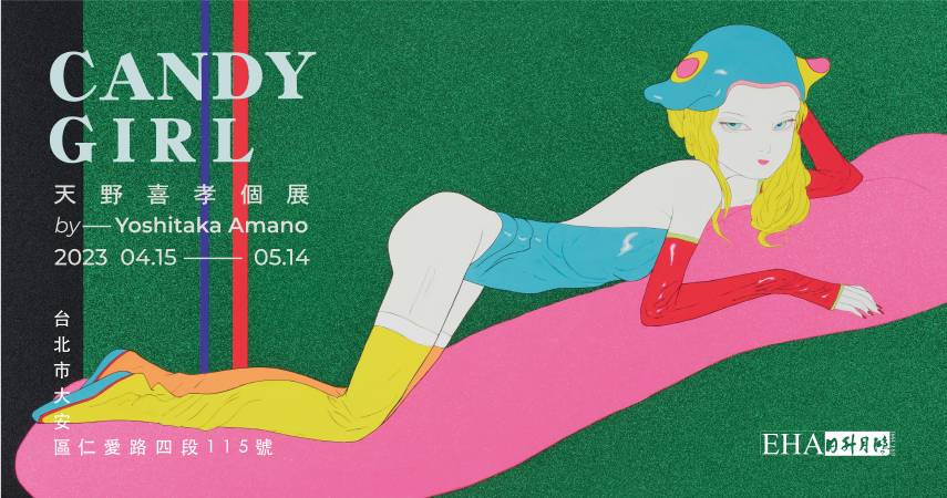 天野喜孝/新装版少女季 天野喜孝/新装版少女季 日本原版Yoshitaka Amano 天野喜孝少女