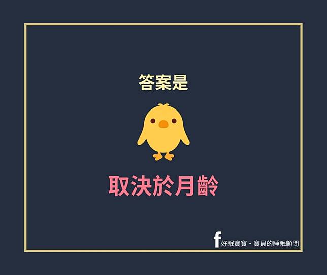 請問好眠師：寶寶白天小睡時要關燈嗎？