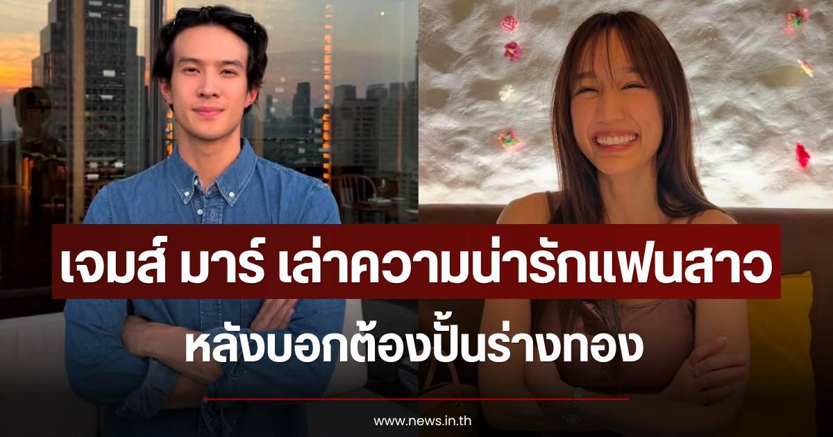 James Ma reveals his appreciation for his girlfriend's support in his fitness journey