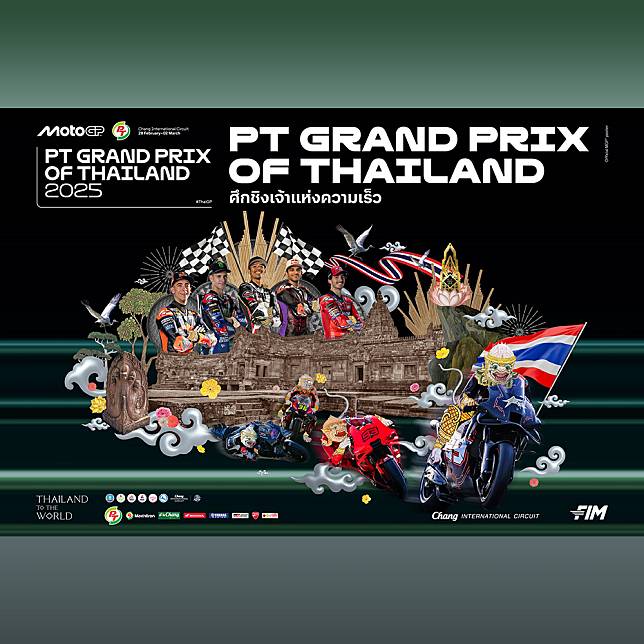 PT Grand Prix of Thailand 2025