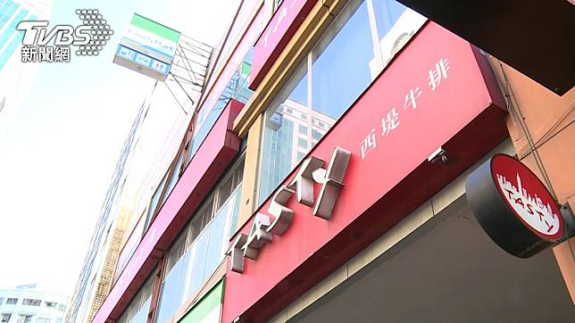 王品集團旗下西堤餐廳。（圖／TVBS資料畫面）