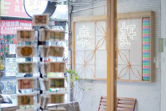 ▲逛逛永康街的文青小店經常帶來很多驚喜(圖/來好LAI HAO )