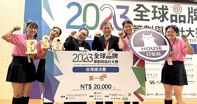 南台國企系參加全球品牌策劃與設計台灣區總決賽奪冠，將代表台灣參加在新加坡舉辦的全球總決賽。（南台提供）