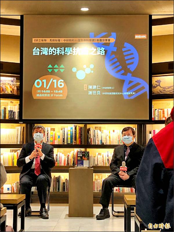 副總統陳建仁(左)表示，後疫情時代的旅遊可能會改為點對點方式，且未來戴口罩政策可能會偏向有呼吸道疾病的人需要戴。(記者羅綺攝)