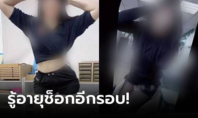 เซ็กซี่สร้างเรื่อง!