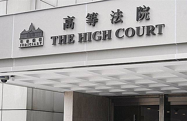 香港高等法院。(圖取自推特)
