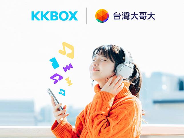 KKBOX併購MyMusic 台灣大哥大與KKCompany策略聯盟
