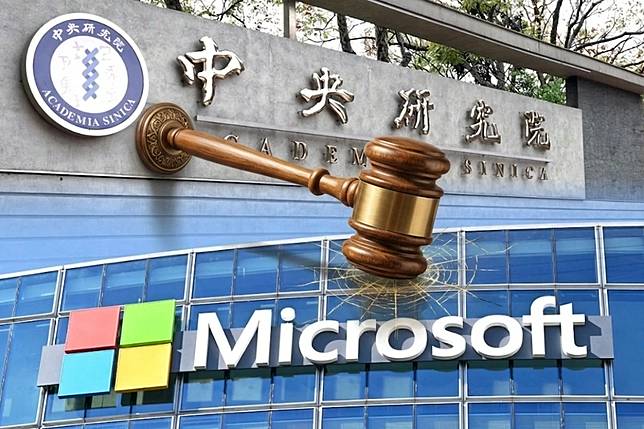 中研院控告微軟未經授權侵權使用「子序列文字輸入技術」，要求法院裁定損害賠償及懲罰性賠償。（合成畫面／資料照片、法新社）