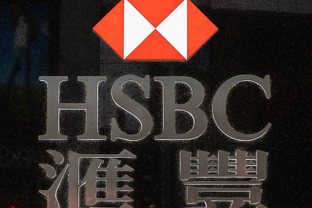 HSBC aims to shed 35,000 out of a workforce of 235,000. Photo: EPA-EFE