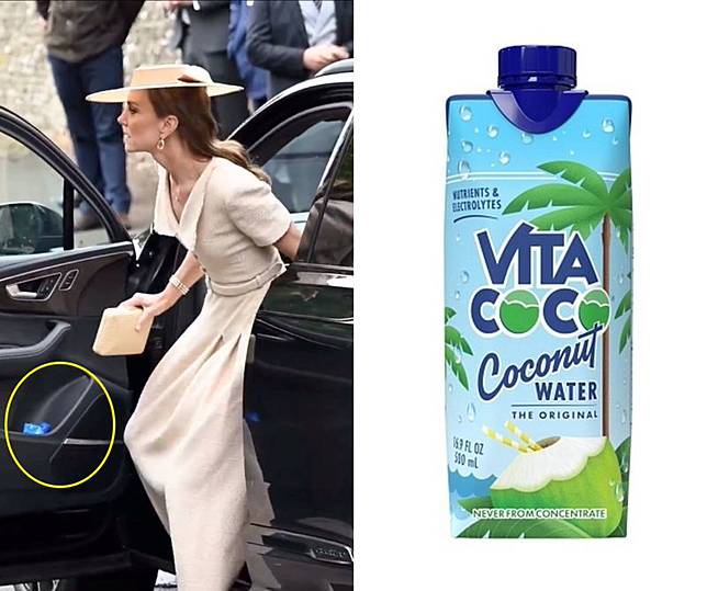 凱特王妃出席婚禮時，被拍到車門置物格內放著一瓶Vita Coco椰子水（黃圈處）。（翻攝Hello!、Amazon）
