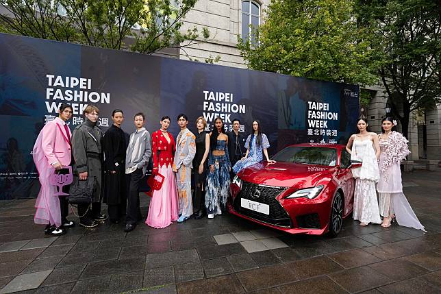 2024 臺北時裝週 Taipei Fashion WeekLEXUS時尚展車及星光座駕 閃耀登場