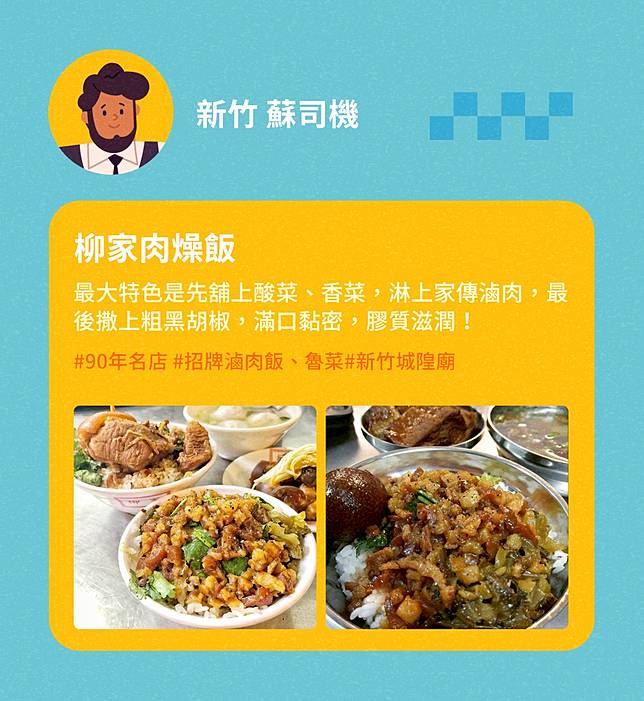 圖片/IG: __towtwo ; yan_cheng_luo&nbsp;