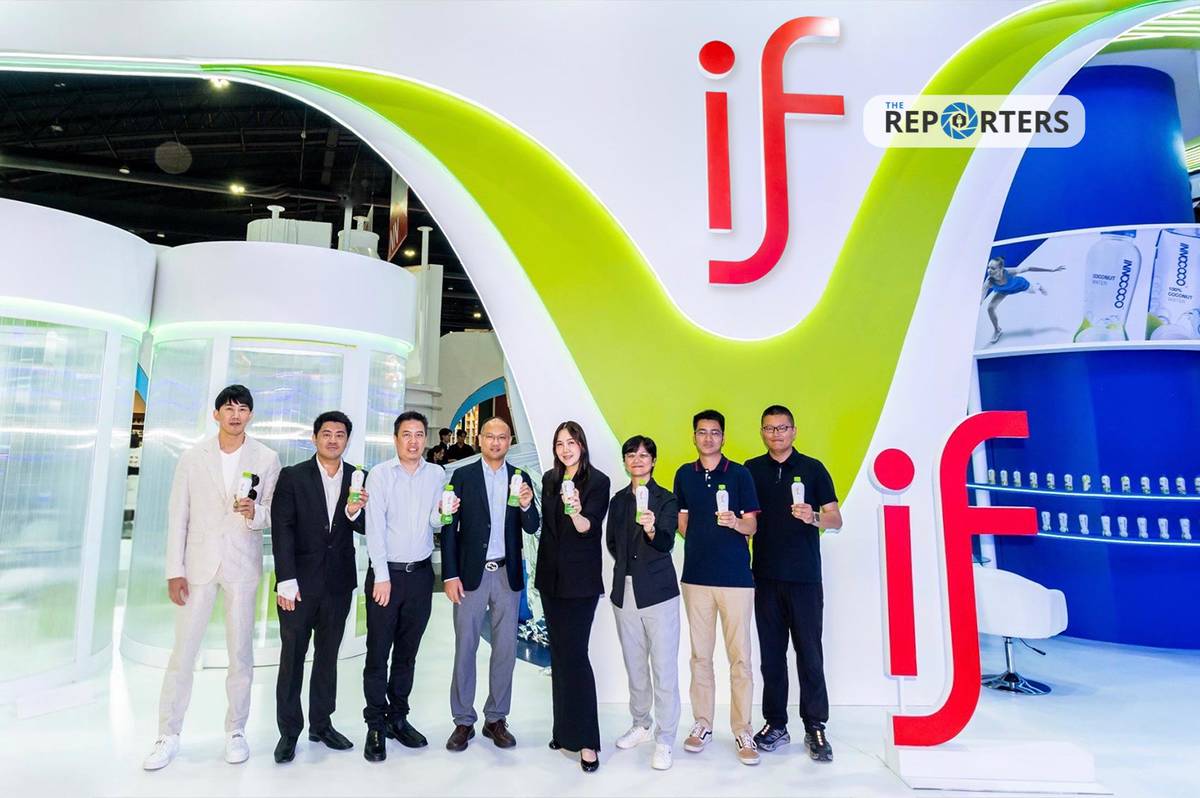 IF น้ำมะพร้าวแบรนด์ไทย ประกาศความสำเร็จสร้างยอดขายเติบโต | The ...
