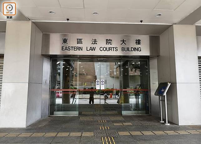 兩名被告在東區法院同樣獲准保釋。