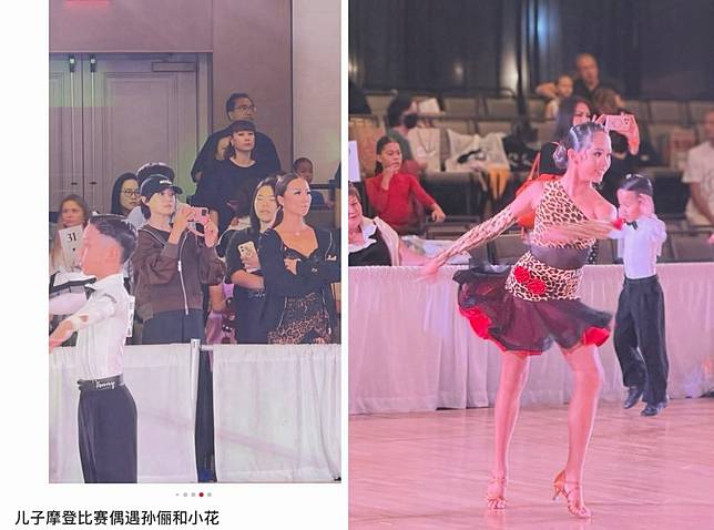 ▲ 孫儷全程化身「專屬應援媽媽」，默默站在台下，拿著手機記錄女兒的每一個精彩瞬間 圖片來源/小紅書