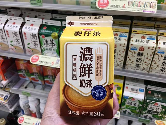 愛之味麥仔茶濃鮮奶茶