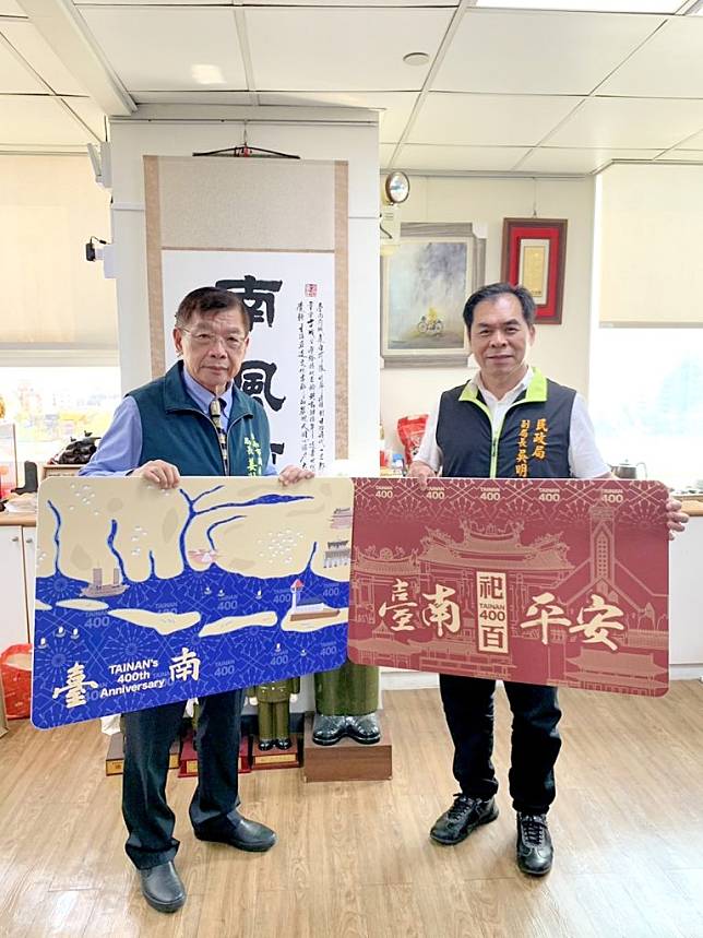 限量二千張的台南市市民卡共有呈現文化古都魅力的「台南平安祀百」和呈現台南四百年歷史記憶的「安平港灣古地圖」兩款。 （市府提供）