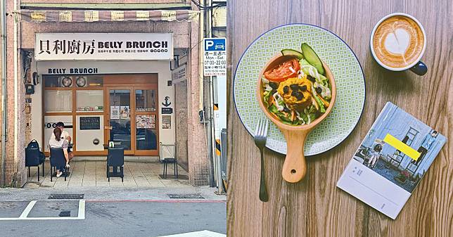 【基隆人帶路】超人氣早午餐「貝利廚房」5大亮點：開發獨創在地輕食、國際旅遊網站也力推好評不斷