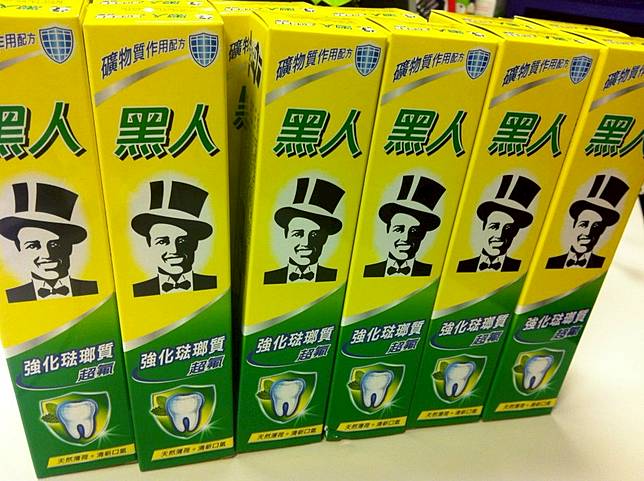 黑人牙膏   圖：黑人牙膏臉書