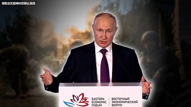 俄羅斯總統普廷在東方經濟論壇上，除了質疑F-16戰力，更嗆俄國正在研發新武器。