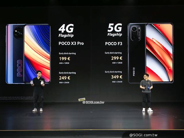 POCO F3與X3 Pro旗艦手機 傳最快4月台灣開賣