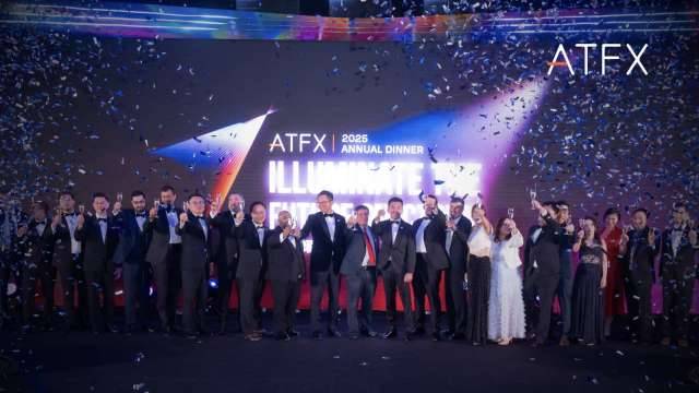 ATFX 2025年度盛典璀璨啟航，共繪未來新篇章