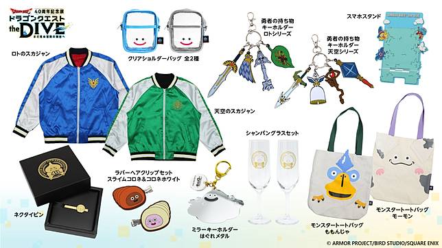周邊商品2