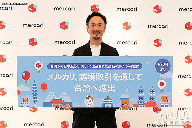 日本最大網購市集登台，動漫周邊、日系潮流服飾都買得到(圖/Mercari　提供)