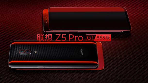 เปิดตัว Lenovo Z5 Pro GT แรงขั้นสุดด้วยชิปเซ็ต Snapdragon 855, RAM 12GB พร้อมกล้องหน้าคู่แบบสไลด์