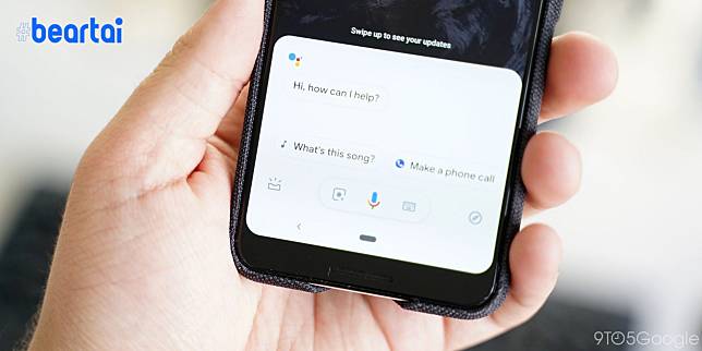 เปิดตัว Google Duplex นำร่องใช้งานในนิวซีแลนด์เพื่อขยายสู่ทั่วโลก