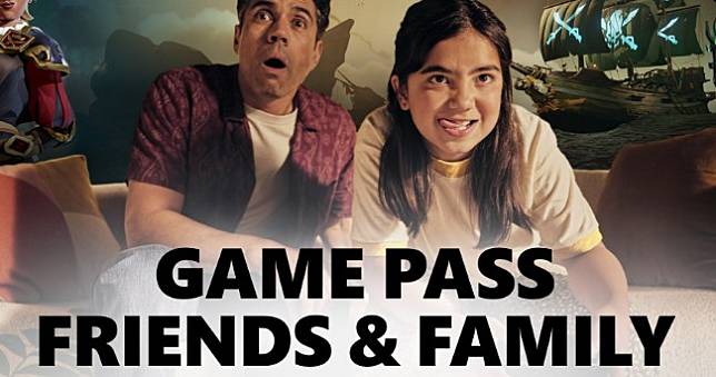 微軟Xbox Game Pass朋友與家庭方案公開，最多5人不限同戶、價格、兌換比例整理