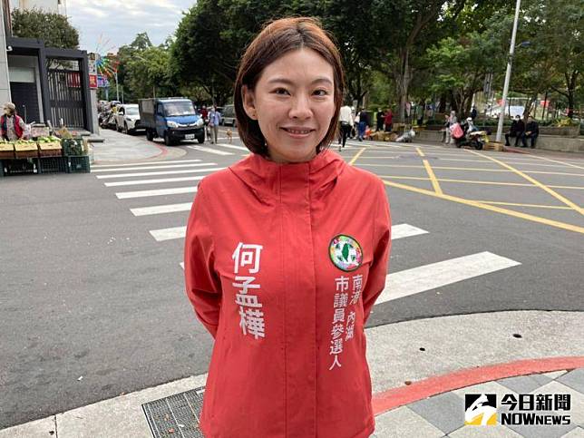 台北市議員參選人何孟樺