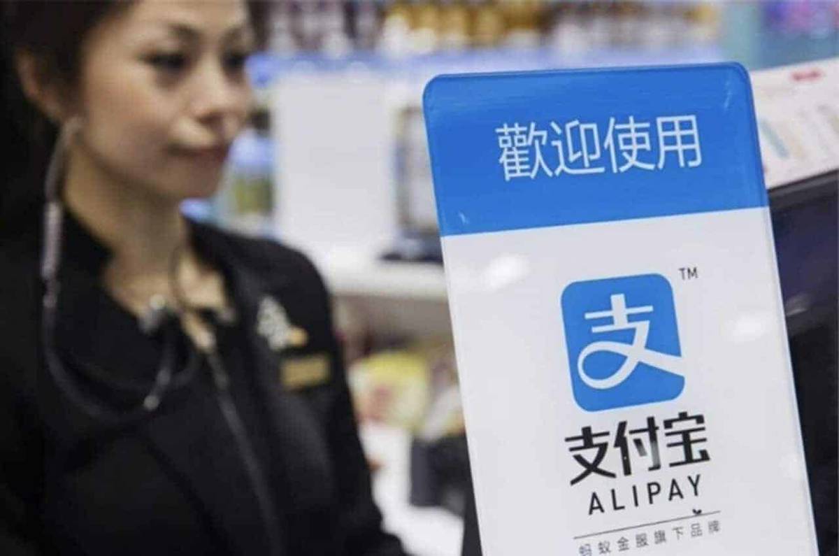 支付寶系統錯誤自動8 折螞蟻：不會追收差額、提防退款詐騙短訊| Unwire.hk | LINE TODAY