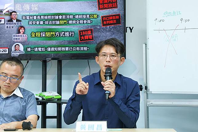 民眾黨主席黃國昌17日召開記者會表示，明日不克出席總統府國安簡報。（顏麟宇攝）